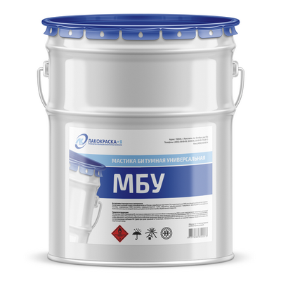 купить мастики битумной универсальной МБУ Мастика МБУ